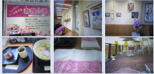 f0231709_2271810.png