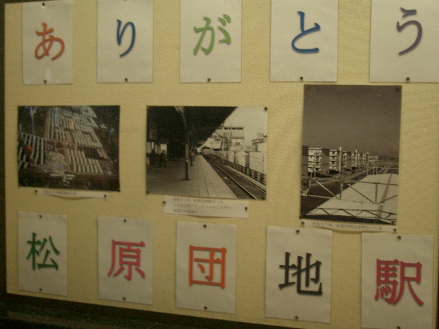 b0283432_0461175.jpg