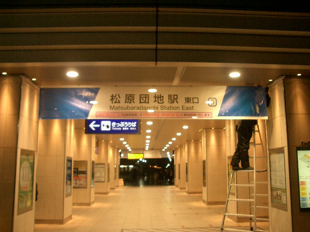 b0283432_0473437.jpg