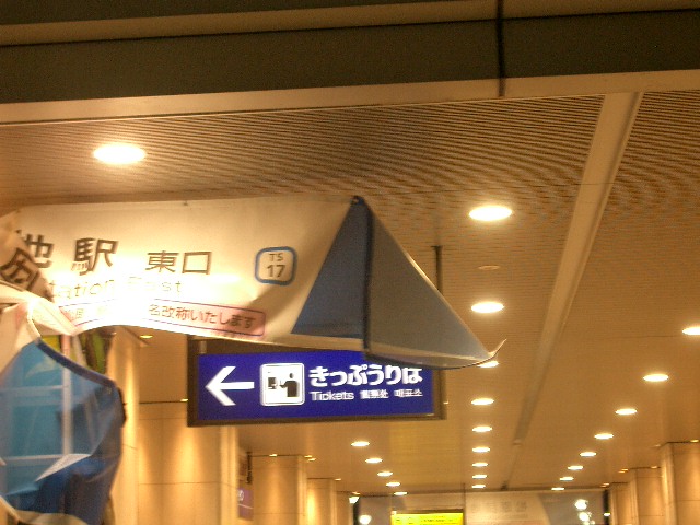 b0283432_0483774.jpg