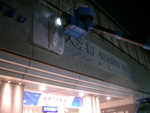 b0283432_0553692.jpg