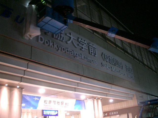 b0283432_0564765.jpg