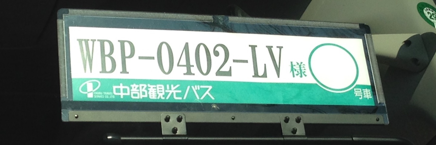 c0170789_12045030.jpg