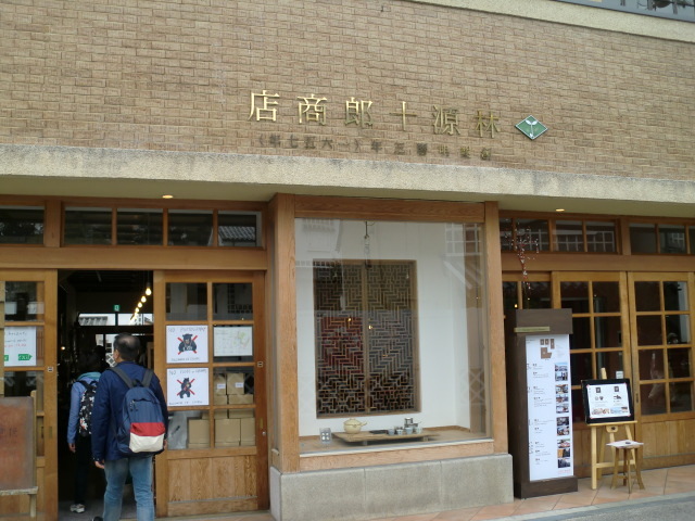 c0336408_23071270.jpg