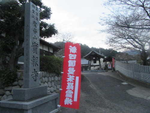 f0231709_22374757.jpg