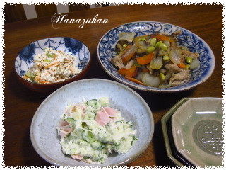 c0352015_22024424.png