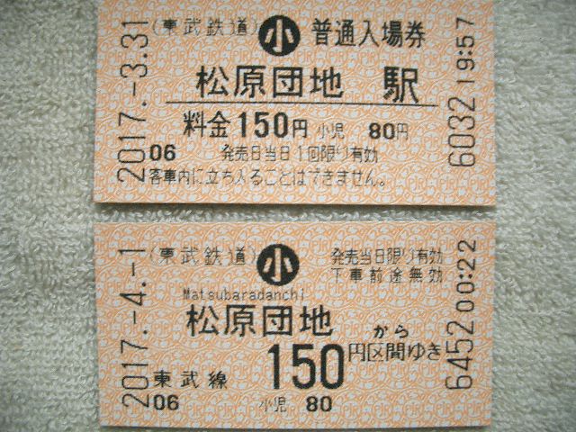 b0283432_23575020.jpg