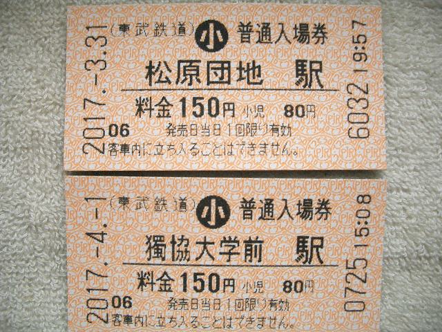 b0283432_23592478.jpg