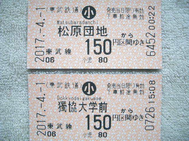 b0283432_23595897.jpg