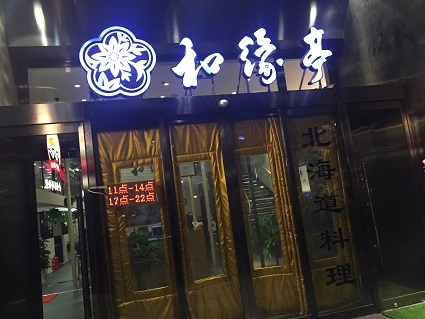 c0227640_07194165.jpg