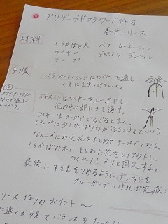 c0152002_19190532.jpg