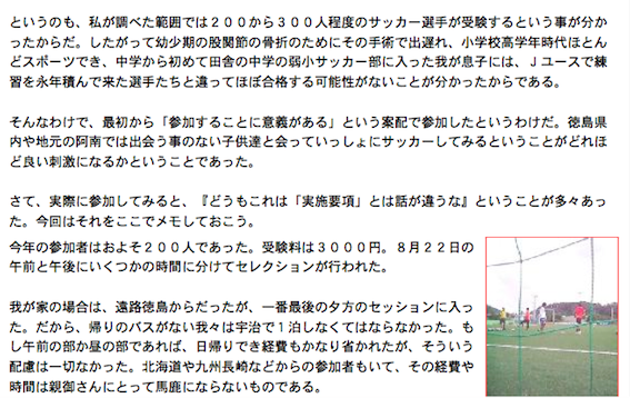 a0348309_9365750.png