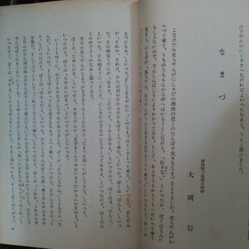 f0030814_16361349.jpg