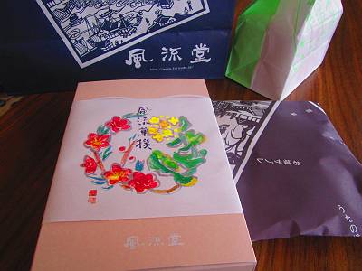 d0065324_2236132.jpg