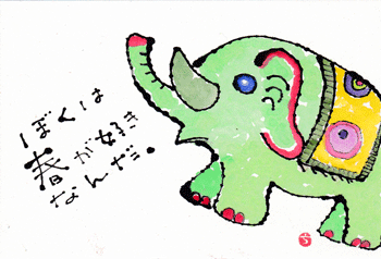 a0030594_00150814.gif
