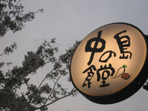 c0062511_21285616.jpg