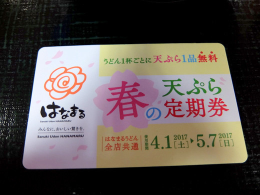 d0188613_03045585.jpg