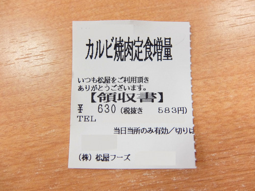 d0188613_03150597.jpg