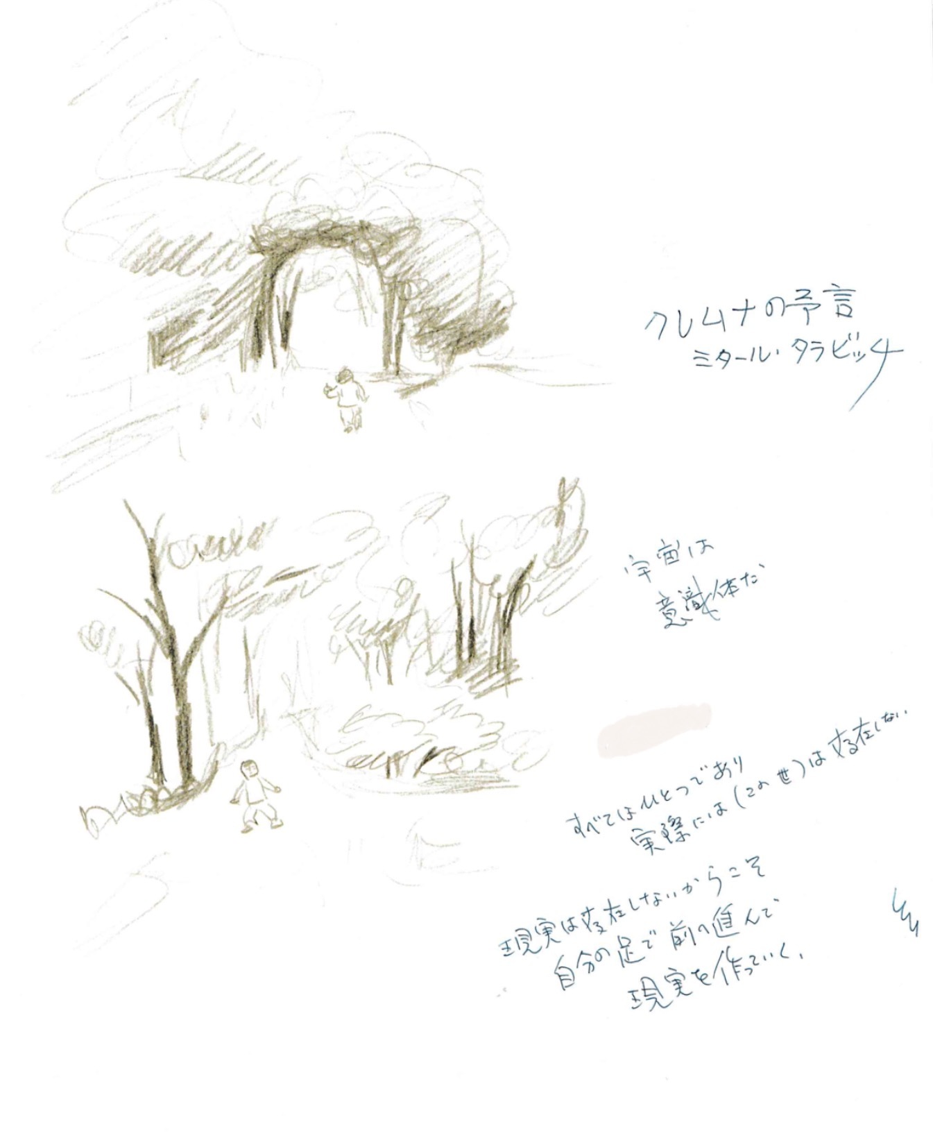 d0101846_06220541.png
