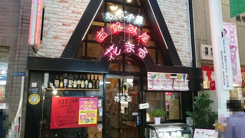 f0051283_19124558.jpg