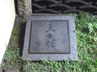 c0352015_22062895.jpg
