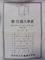 c0133422_1472217.jpg