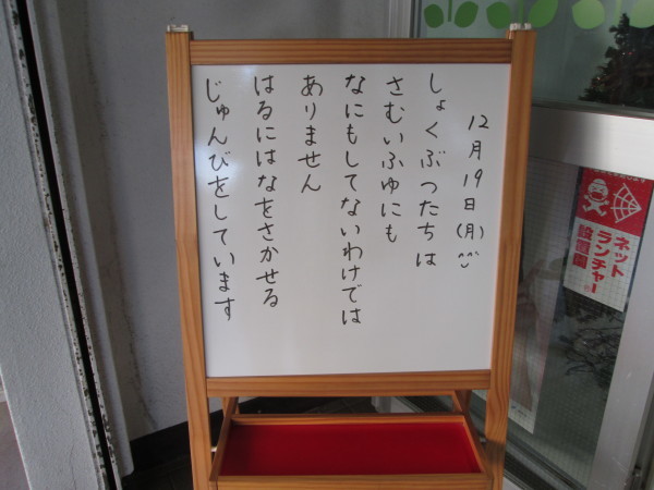 c0157030_16501107.jpg