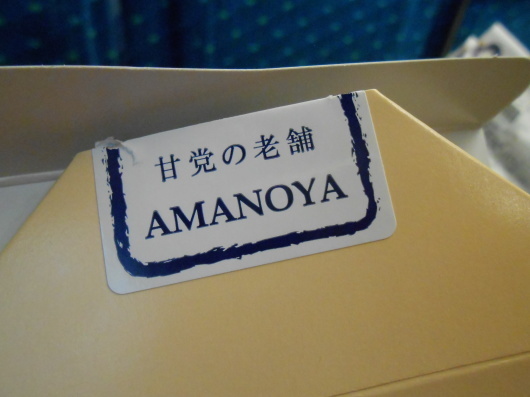 a0095931_20482421.jpg