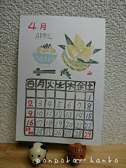 f0128146_09420946.jpg