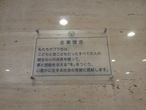 f0054677_8195280.jpg