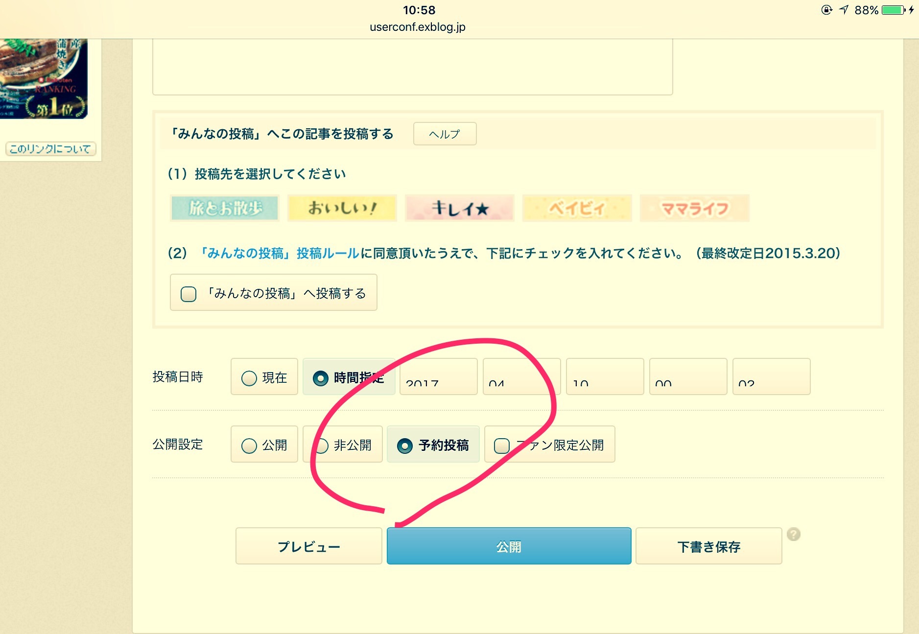 c0202101_11024982.png