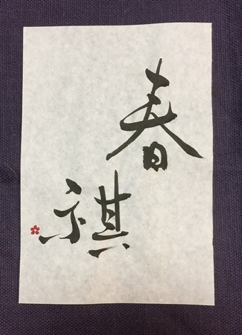b0151911_23193167.jpg