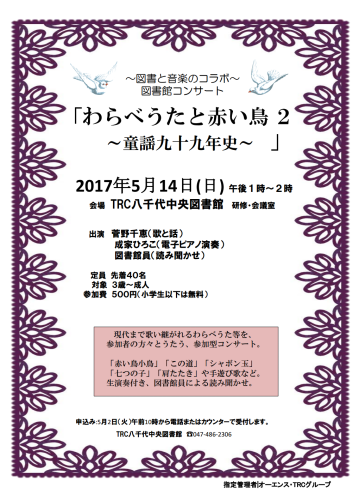 b0345420_21531108.png
