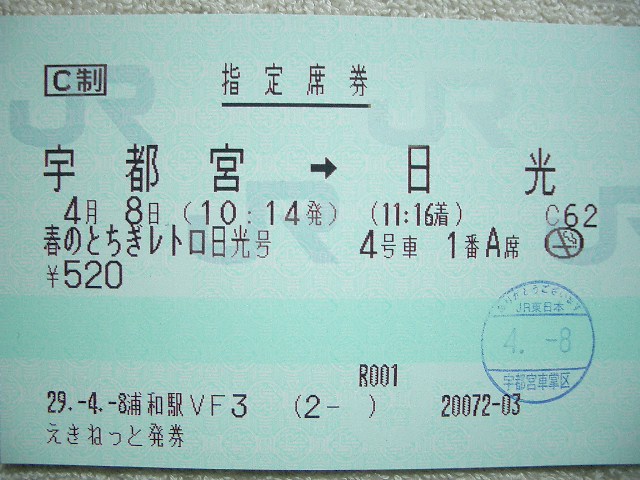 b0283432_19252048.jpg
