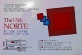 e0045977_2104654.jpg