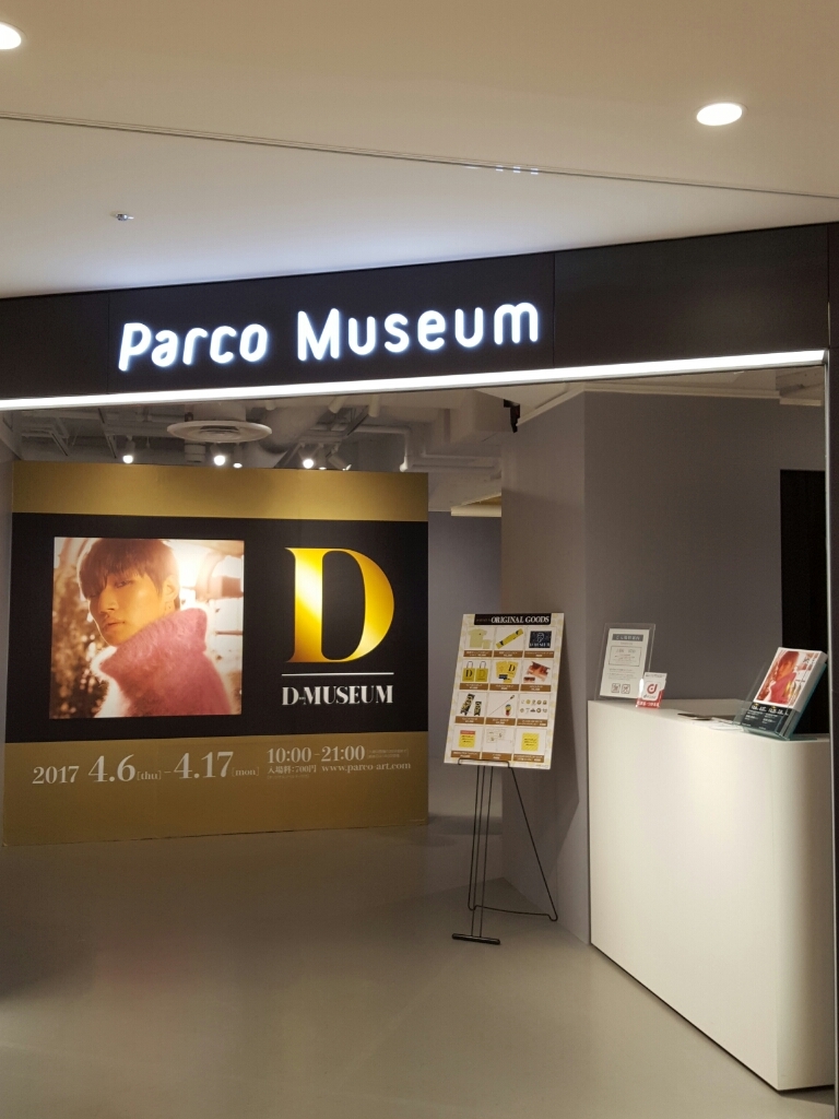 a0344593_17063588.jpg