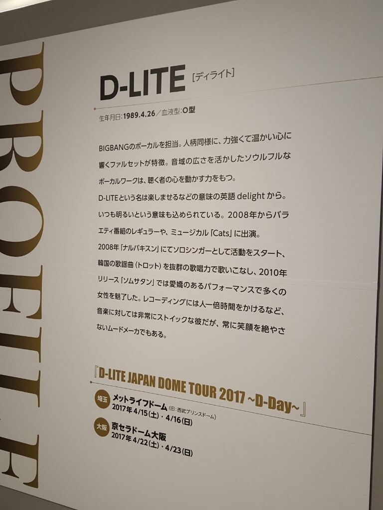 a0344593_17063960.jpg
