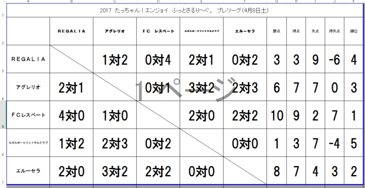 b0087920_14185019.png