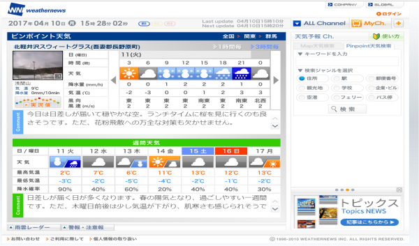 b0174425_15284267.png