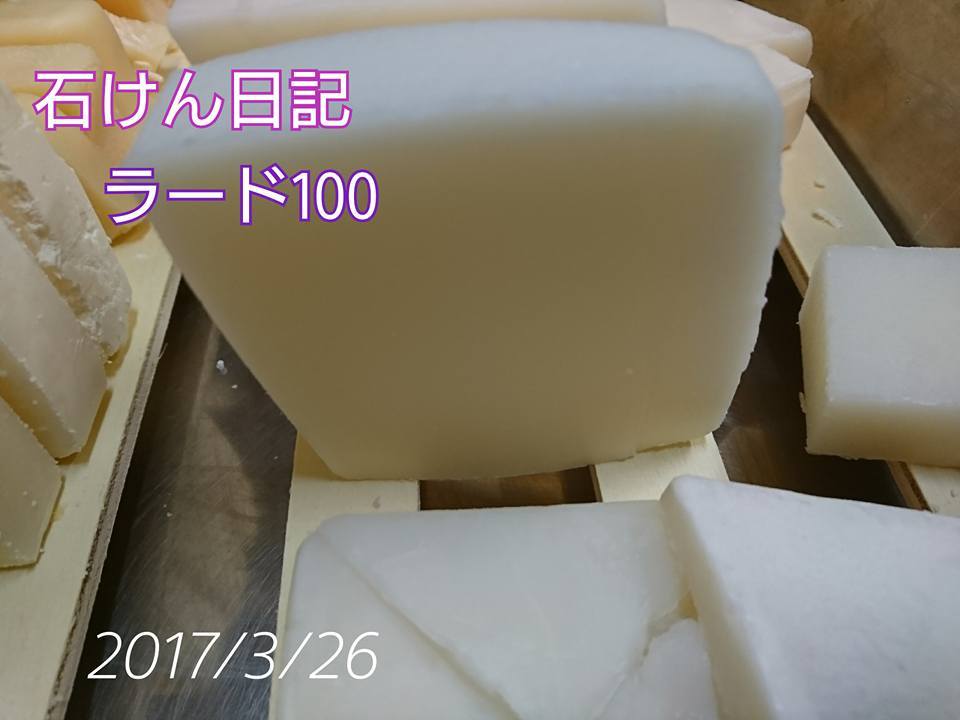 f0369087_00053796.jpg