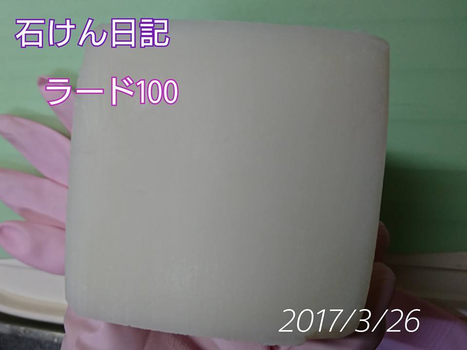 f0369087_00062219.jpg