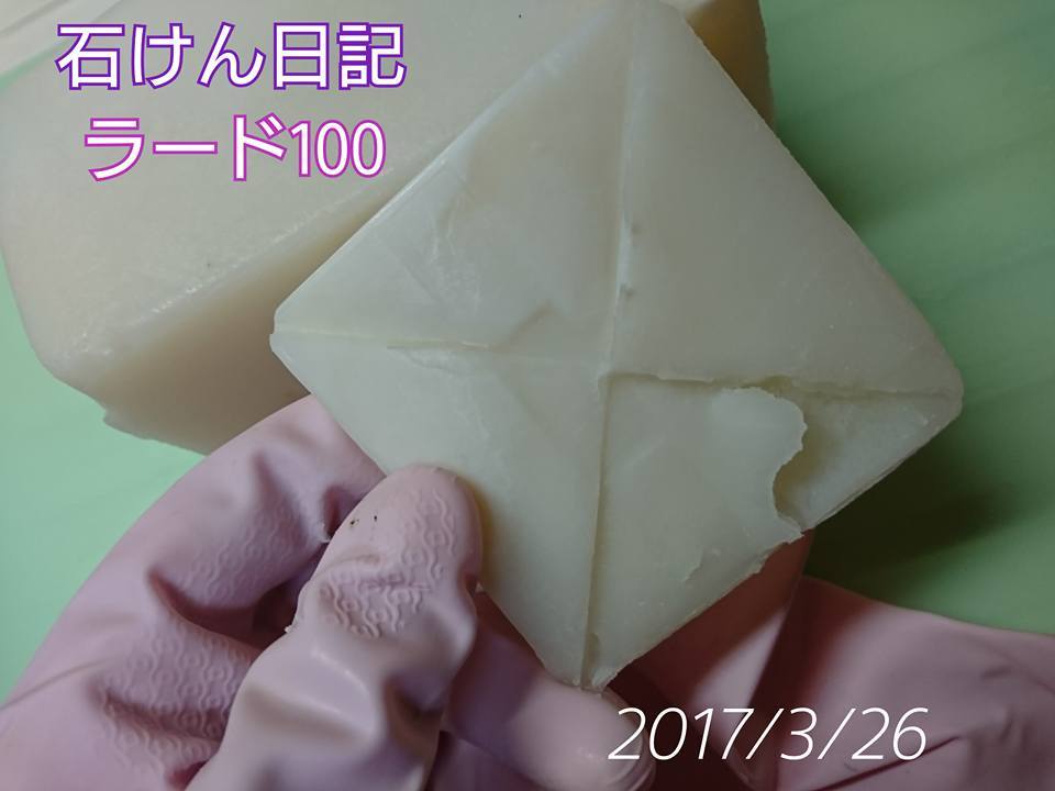 f0369087_00070127.jpg