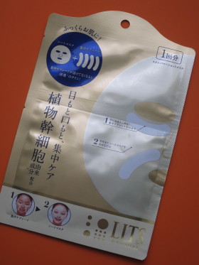 c0172698_1485556.jpg