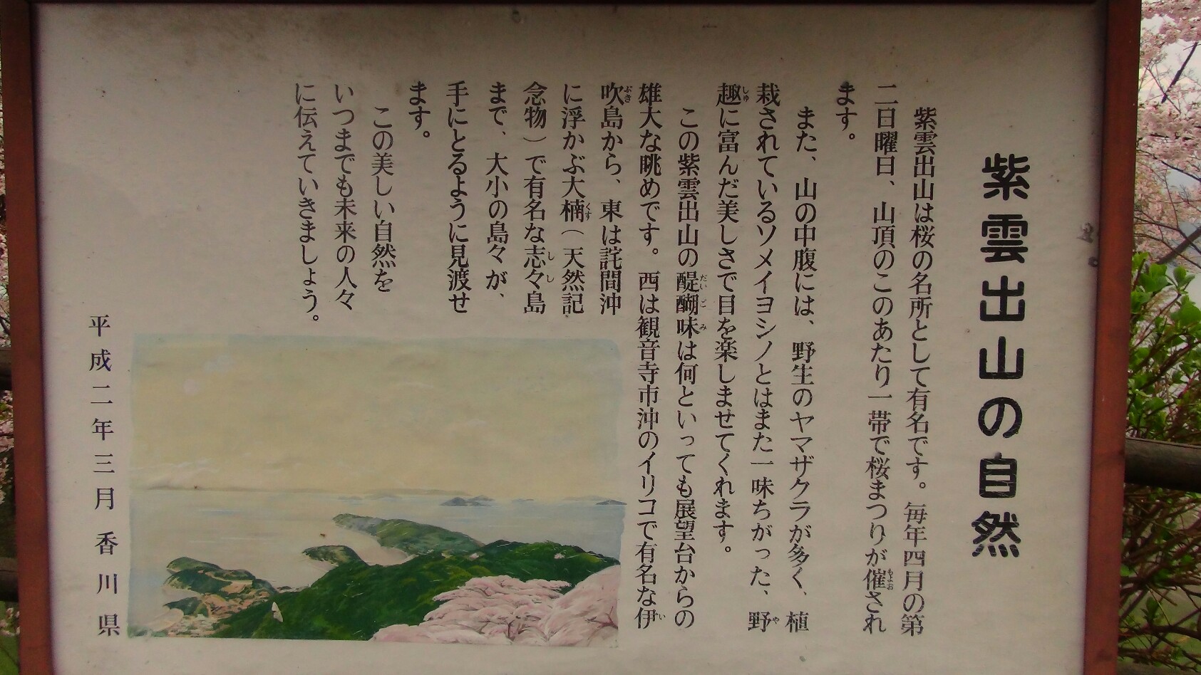 f0231709_23191744.jpg