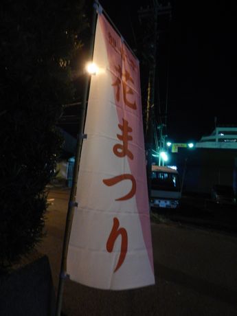 b0352112_19385842.jpg