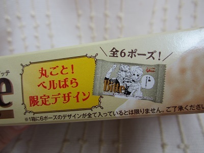 e0019117_10465364.jpg