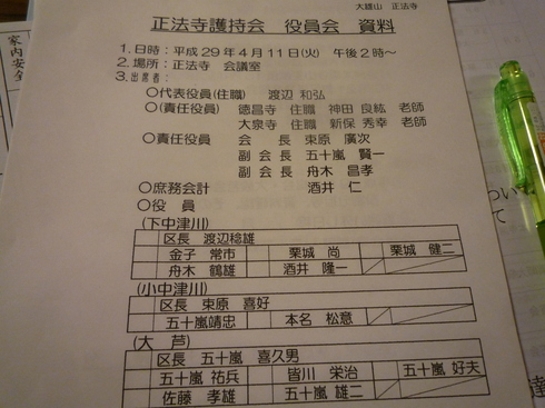 c0189218_15564272.jpg