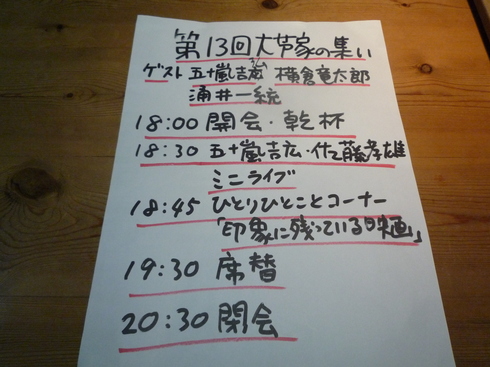 c0189218_757191.jpg
