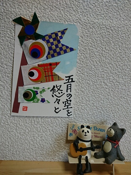 f0128146_13082267.jpg