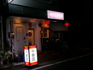 c0179348_17340028.jpg